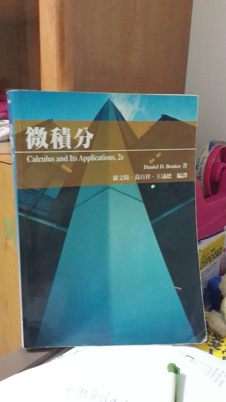 書本詳細資料