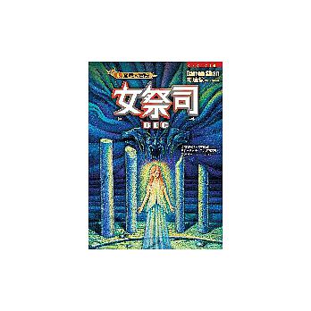 書本詳細資料