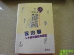 書本詳細資料