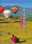 書本詳細資料