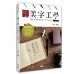 書本詳細資料