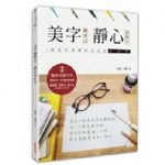 書本詳細資料