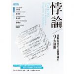 書本詳細資料