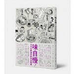 書本詳細資料