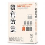 書本詳細資料