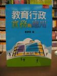 書本詳細資料