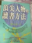 書本詳細資料