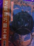 書本詳細資料