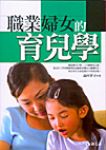 書本詳細資料