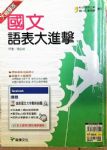 書本詳細資料