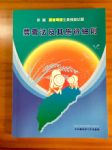 書本詳細資料