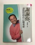 書本詳細資料