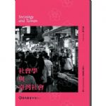 書本詳細資料