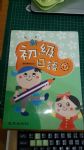 書本詳細資料