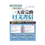 書本詳細資料