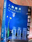 書本詳細資料