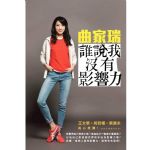 書本詳細資料