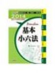 書本詳細資料