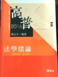 書本詳細資料