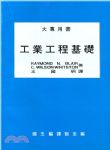 書本詳細資料