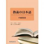 書本詳細資料