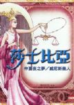 書本詳細資料