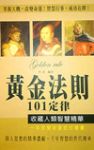 書本詳細資料