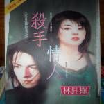 書本詳細資料