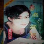 書本詳細資料