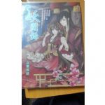 書本詳細資料