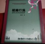 書本詳細資料