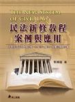 書本詳細資料