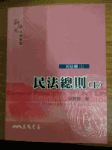 書本詳細資料