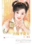 書本詳細資料