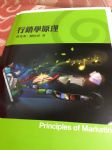 書本詳細資料