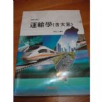 書本詳細資料