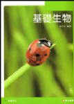 書本詳細資料