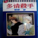 書本詳細資料