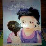 書本詳細資料