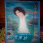 書本詳細資料