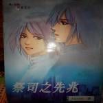 書本詳細資料