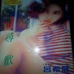 書本詳細資料