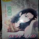 書本詳細資料