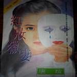 書本詳細資料