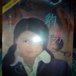 書本詳細資料