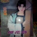 書本詳細資料