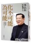 書本詳細資料