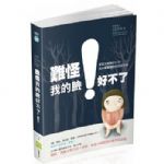 書本詳細資料