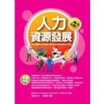 書本詳細資料