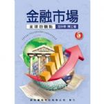 書本詳細資料